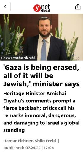 Photo: Moshe Mizrahi
'Gaza is being erased, all of it will be Jewish,' minister says
Heritage Minister Amichai Eliyahu's comments prompt a fierce backlash; critics call his remarks immoral, dangerous, and damaging to Israel’s global standing